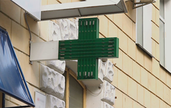 Green pharmacy sign